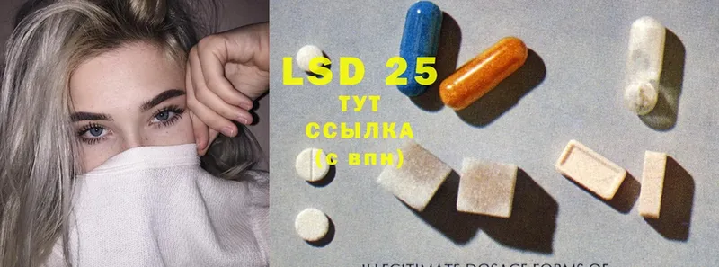 Лсд 25 экстази ecstasy  ссылка на мегу ссылки  Оса 