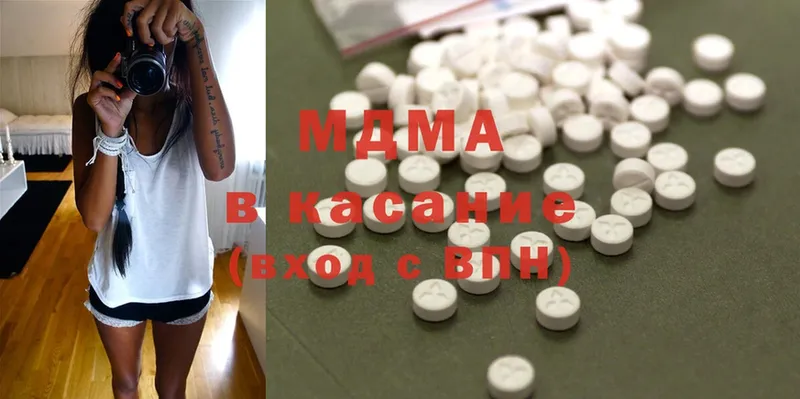 MDMA VHQ  omg   darknet какой сайт  Оса 