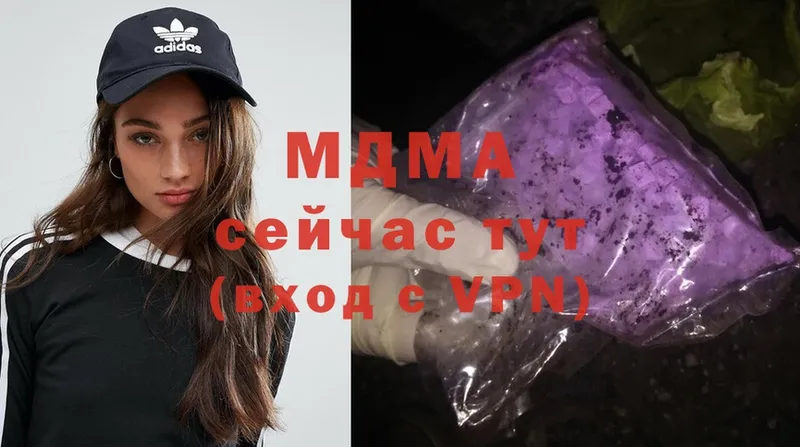 MDMA Molly Оса